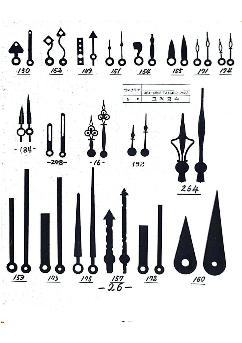 제품 150, 162, 149, 151, 154, 155, 171, 174, 184, 208, 16, 192, 264, 159, 103, 195, 157, 172, 160