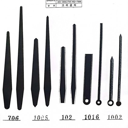 제품 706, 1005, 102, 1016, 1003